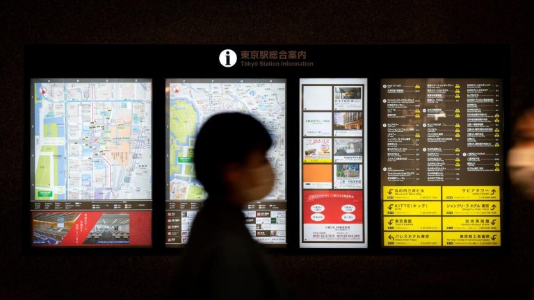 Advertising Screen